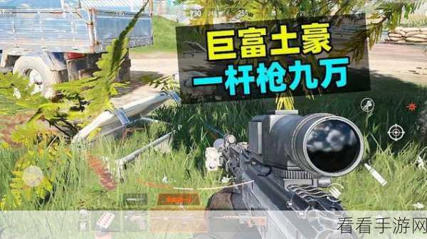 暗区突围，步枪改装秘籍，打造零后坐力激光枪体验