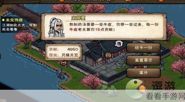 烟雨江湖深度攻略，揭秘桃花坞小势力解锁秘籍