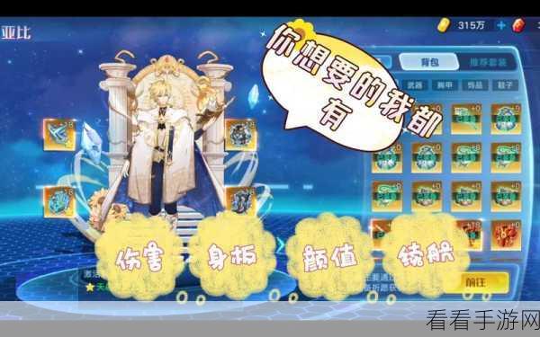 奥拉星手游，亚当超强技能剖析及实战致胜秘籍