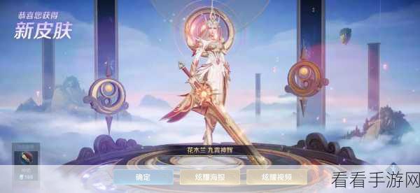 王者荣耀花木兰典藏皮肤震撼登场，价格揭秘与皮肤细节大赏