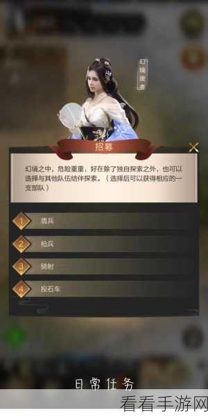 乱世王者天赋抉择秘籍 登顶霸业之巅