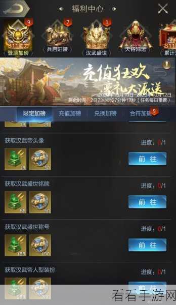 乱世王者天赋抉择秘籍 登顶霸业之巅