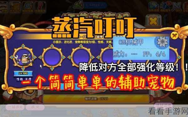 洛克王国扳手叮叮珍稀获取全攻略，解锁宠物新宠儿的秘密