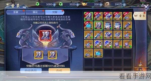 天之禁，诸界破碎首发创角活动 丰厚奖品发放详情大揭秘