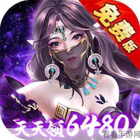 天之禁，诸界破碎首发创角活动 丰厚奖品发放详情大揭秘