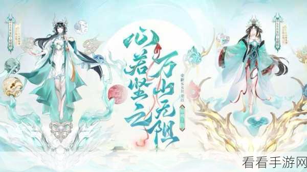 阴阳师新活动爆料，空相面灵气追忆绘卷盛大开启，丰厚奖励等你拿！