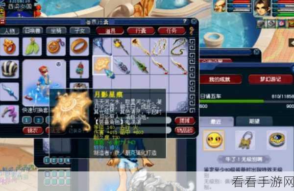 西游萌萌深度攻略，解锁大关键副本，揭秘游戏顶尖兵器秘籍