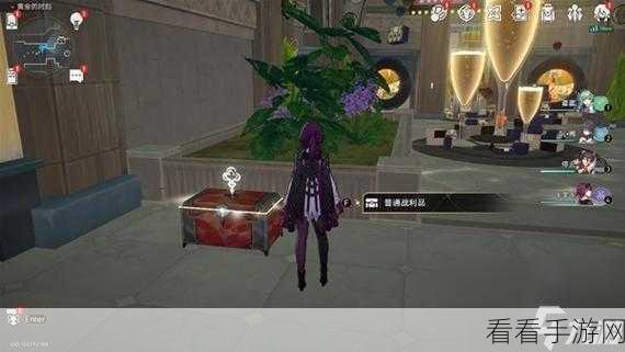 崩坏星穹铁道，揭秘卡利普索的隐秘踪迹，探索之旅全攻略