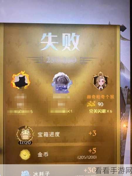 哈利波特手游，赫奇帕奇魁地奇赛揭秘，拼图线索大追踪