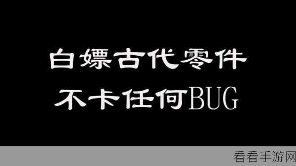塞尔达传说，零战斗白嫖秘籍 解锁隐藏武器秘籍大公开