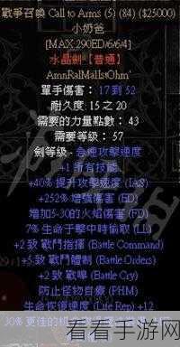 魔渊之刃法系职业终极法盘搭配秘籍，解锁无尽战斗潜力