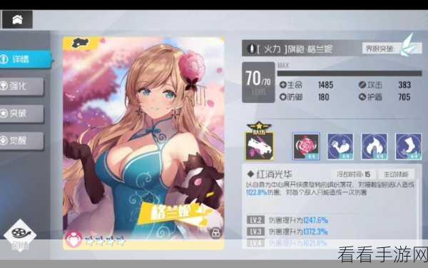 双生视界，资源收集秘籍 助你快速暴富