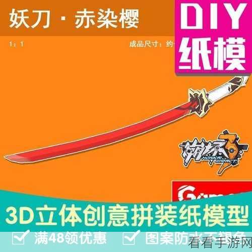 崩坏3新武器揭秘，妖刀赤染樱属性技能全解析