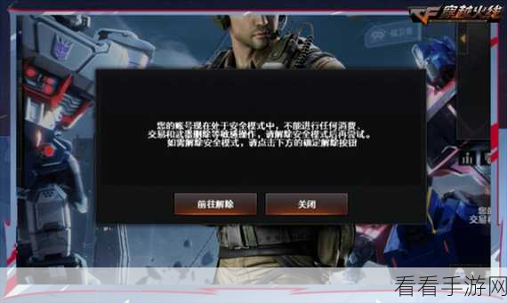 穿越火线高手进阶，揭秘曼陀罗觉醒石高效获取秘籍，助你称霸赛场