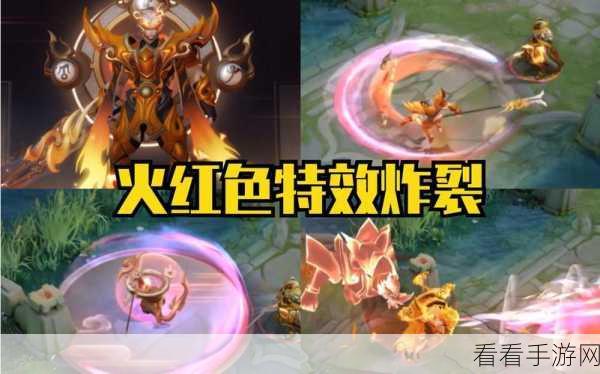 王者荣耀张飞五虎将虎魄皮肤，震撼特效燃爆峡谷！