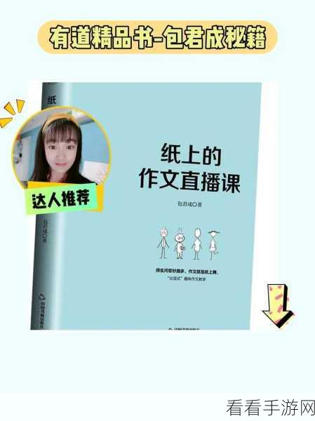仙山小农，灵识暴涨秘籍大公开