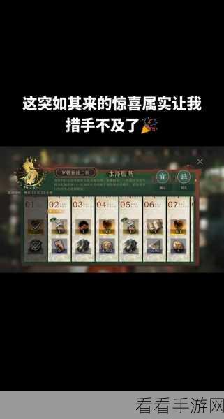 重返未来1999，策略推演全攻略，助你轻松过关！