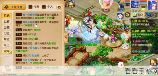 梦幻西游手游新区冲级大赛全攻略，揭秘顶尖玩家快速升级秘籍