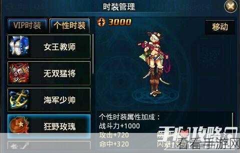 时空猎人巅峰进化，解锁绝技，策略登顶，荣耀猎人之路全揭秘