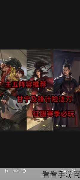 率土之滨深度解析，蜀黄月英最强搭配攻略，征服三国战场！