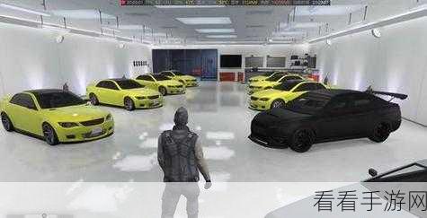 GTA5赚钱秘籍，高效卖车攻略大揭秘