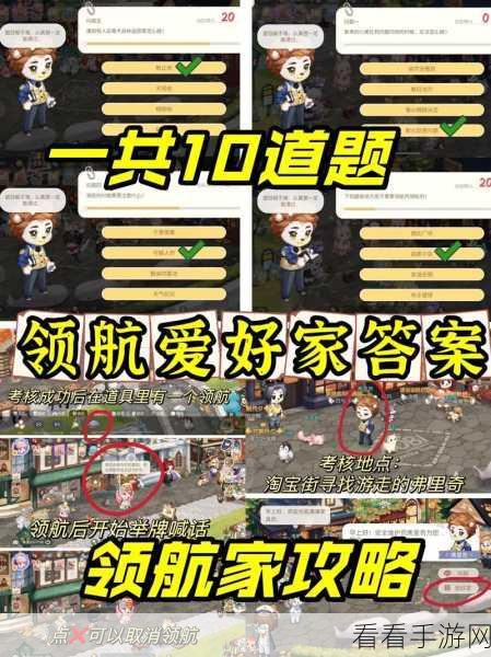 奥比岛手游攻略，藜麦收取秘籍，助你实现丰收梦想