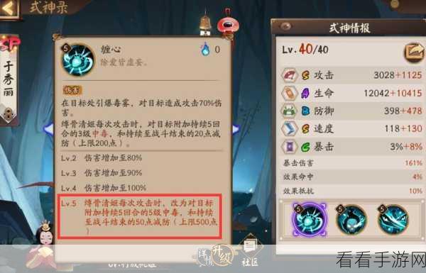 阴阳师，座敷童子御魂搭配秘籍大公开