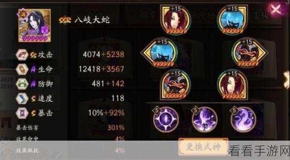 阴阳师，座敷童子御魂搭配秘籍大公开