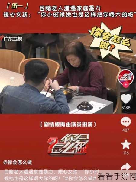 卧虎藏龙贰，无聊时刻的深度剖析