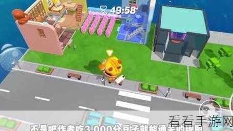 蛋仔派对庄园系统深度解析，打造梦幻乐园的必胜攻略