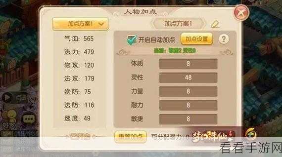 梦幻诛仙手游深度揭秘，生活技能系统全攻略
