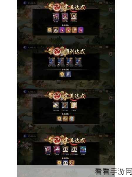 阴阳师式神委派任务全攻略，高效完成委派，推荐式神一网打尽