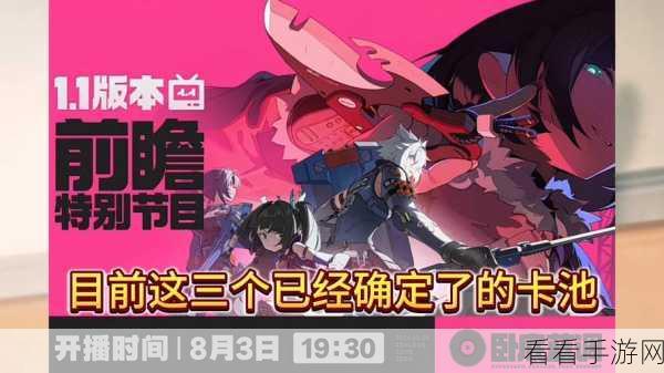 绝区零二测资格揭晓，详细时间、参与条件及精彩前瞻