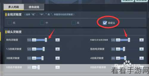 使命召唤手游，全局致胜秘籍大揭秘