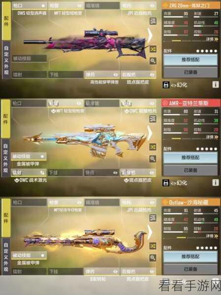 使命召唤6秘籍失效大揭秘，原因与对策全解析