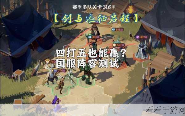 剑与远征竞速梦境顶尖阵容搭配攻略，解锁极限速度，称霸梦境赛场