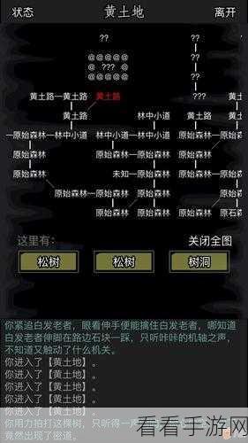 探秘放置江湖酆都，如何成功逃离的秘籍