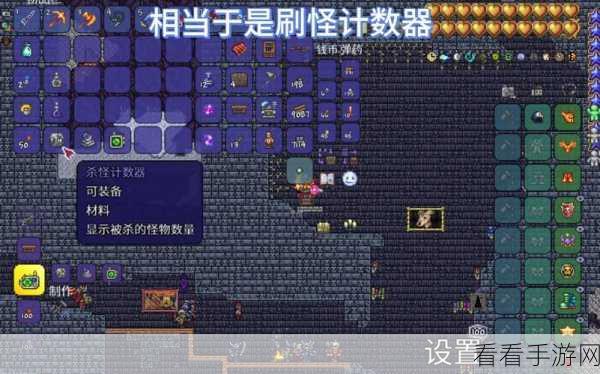 泰拉瑞亚高效刷怪场构建秘籍,新手必备攻略