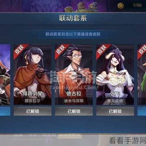 永辉超市自助结账新玩法，手游联动购物福利满满
