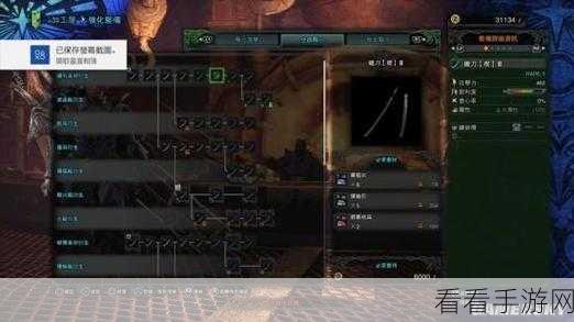 怪物猎人世界，太刀图鉴全解析，狩猎之旅的利刃之选