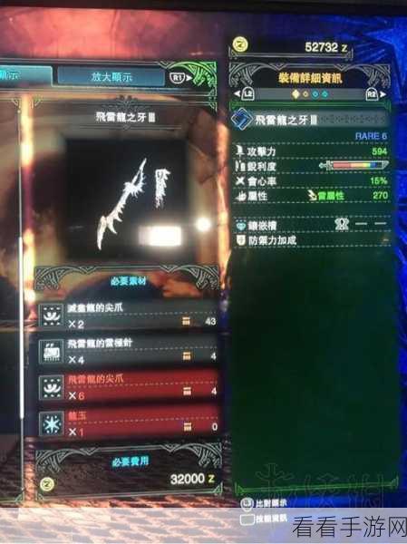 怪物猎人世界，太刀图鉴全解析，狩猎之旅的利刃之选