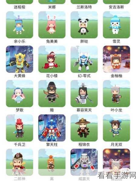 迷你世界，迷梭梭免费与否大揭秘