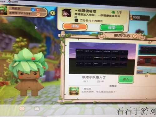迷你世界，迷梭梭免费与否大揭秘