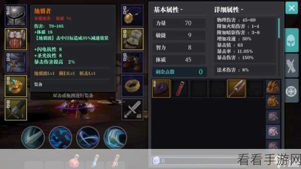 魔渊之刃新手攻略，开局武器精选指南，助你征服深渊！