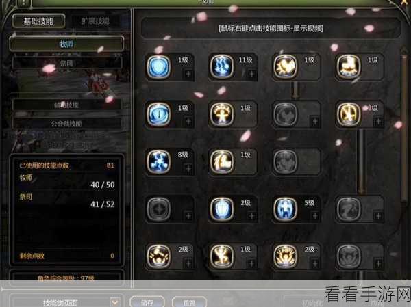 深度揭秘,龙之谷手游公会技能系统加点攻略与实战应用