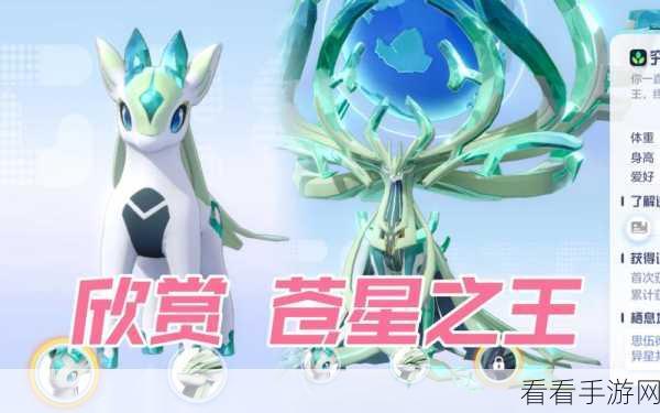 奥拉星手游,揭秘形态变化剂高效获取攻略,打造专属神兽不是梦!