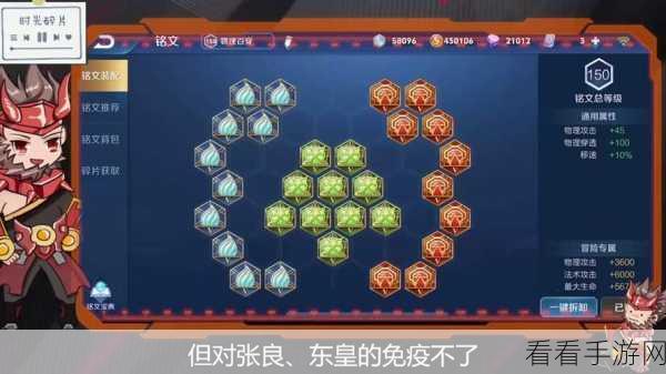 廉颇新版本全方位攻略，出装秘诀与绝佳搭配