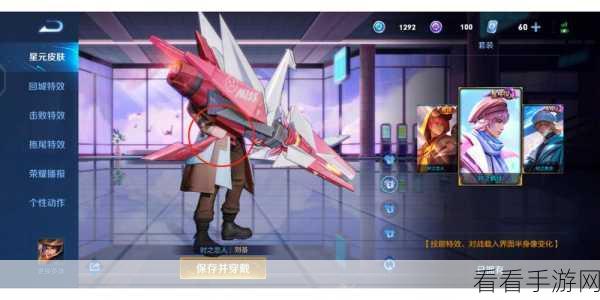 王者荣耀520限定皮肤,刘备时之恋人深度解析与购买指南