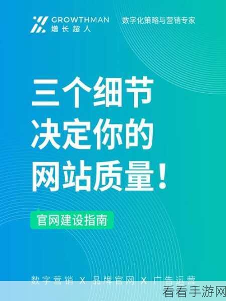 掌握这些关键细节 让轮子妈技能百发百中