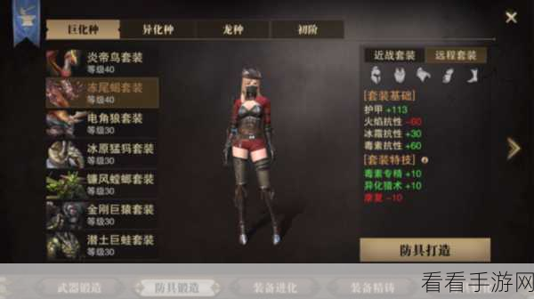 猎魂觉醒,弓箭手技能搭配与猎魂选择深度解析